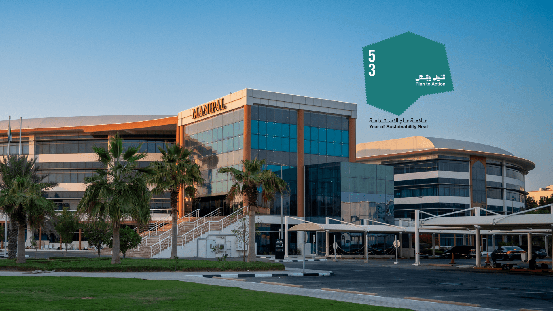 Manipal Dubai Receives Prestigious “Plan to Action: Year of Sustainability Seal”